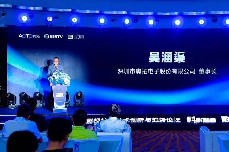 150位行家与奥拓、中影等碰撞影视火花