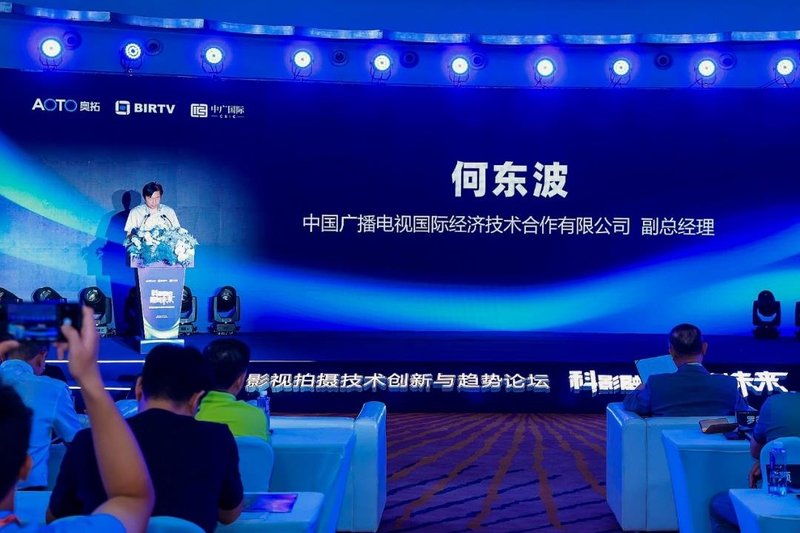 150位行家与奥拓、中影等碰撞影视火花