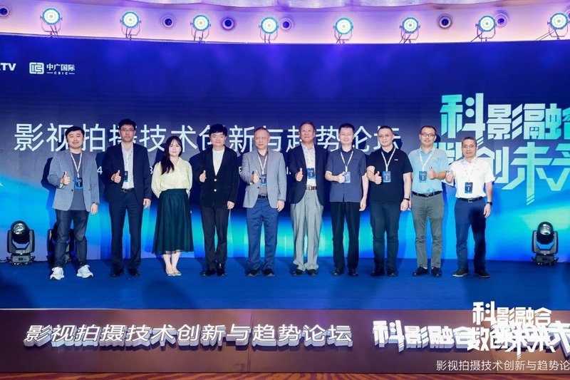 150位行家与奥拓、中影等碰撞影视火花