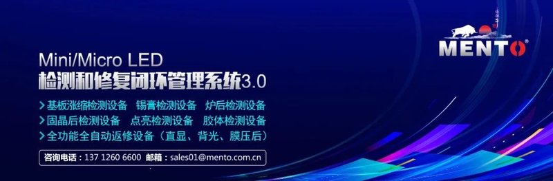视源、海信、TCL等6家显示企业发布半年报