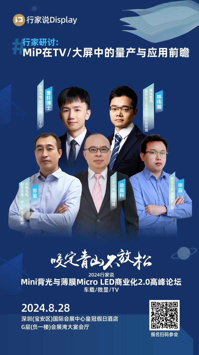 MLED最强阵容，明日见