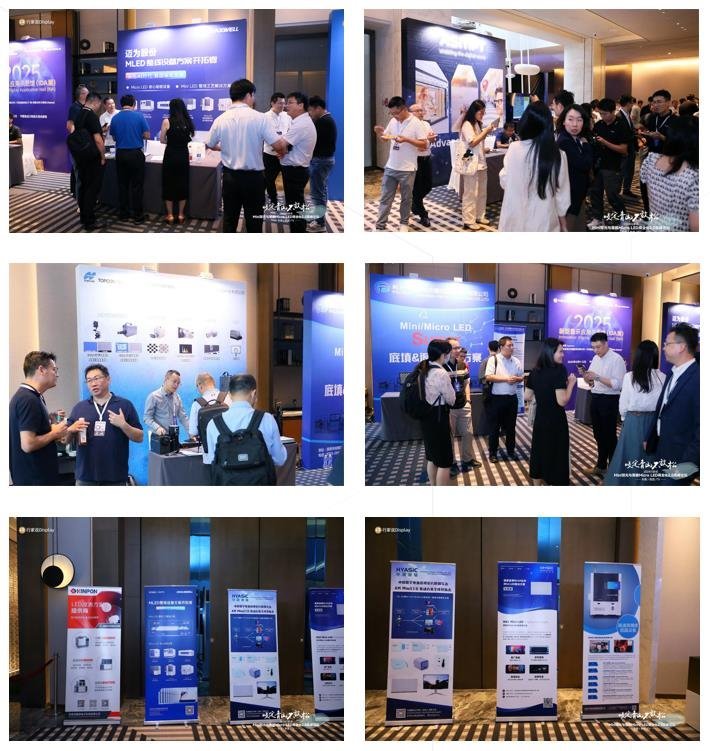 400+精英见证MLED商业化2.0时代