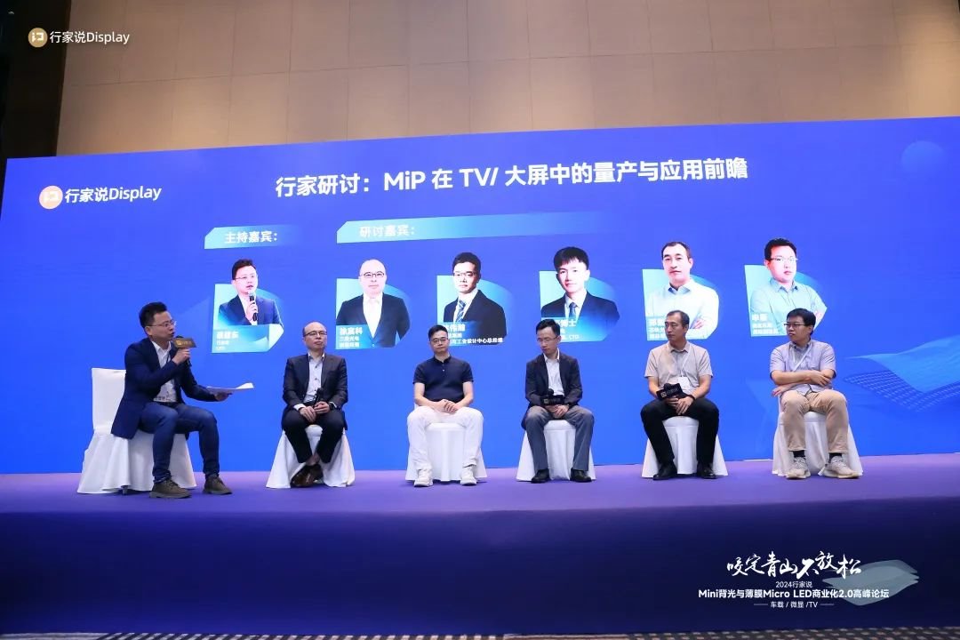 行家说