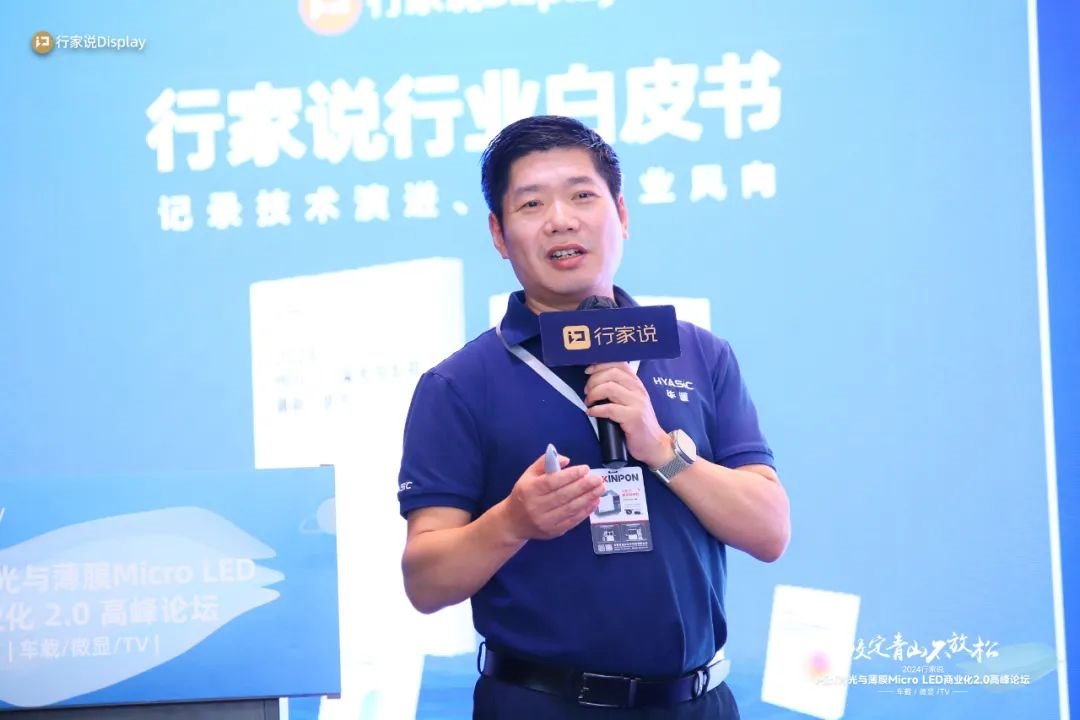 行家说