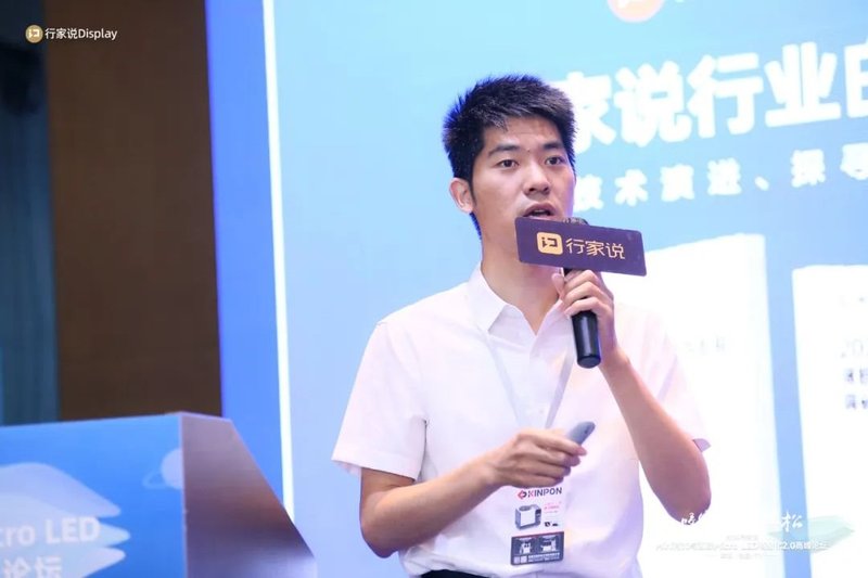 400+精英见证MLED商业化2.0时代