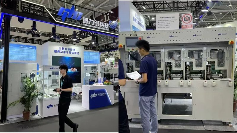 100+企业！车规级SiC/GaN/IGBT集结深圳