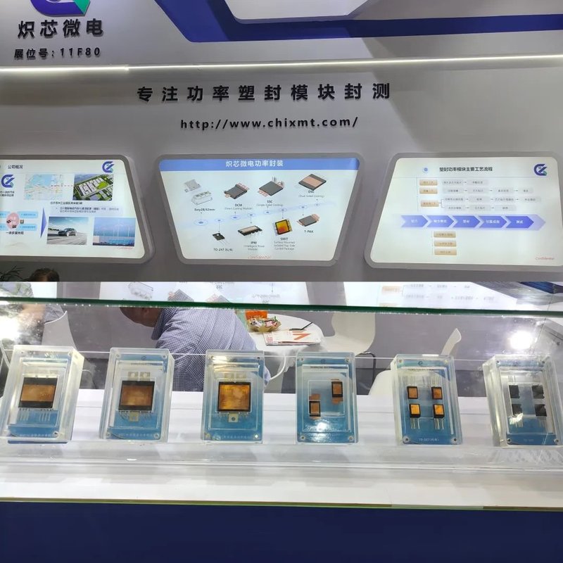 100+企业！车规级SiC/GaN/IGBT集结深圳