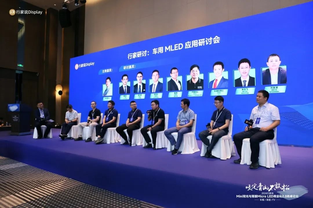 行家说
