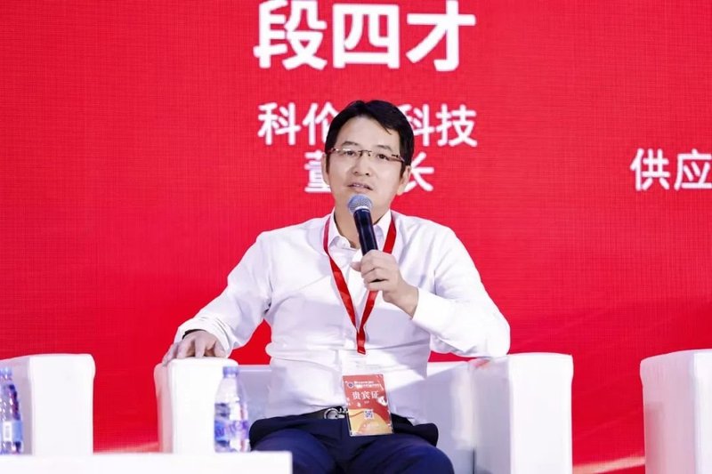 共绘商显新蓝图｜科伦特闪耀智慧显示系统产业应用博览会