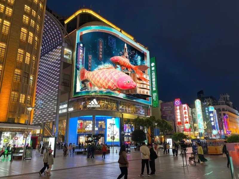 点亮魔都新地标 | 瑞丰光电户外RGB耀显上海南京东路