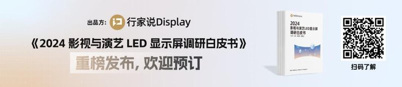 又一款透声LED电影屏通过DCI认证