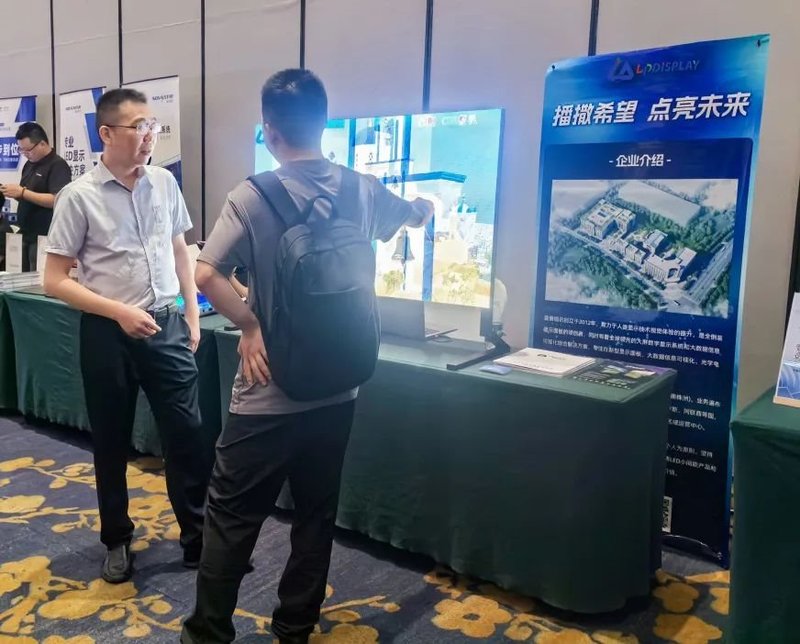 巡展预告| 蓝普视讯火热招商中，咱们西安见！