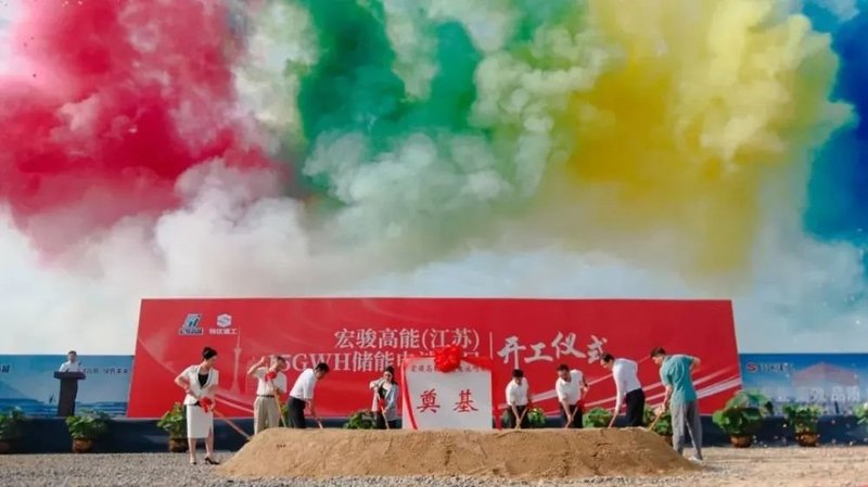 超20亿，2个储能产能项目新进度，含宁德时代