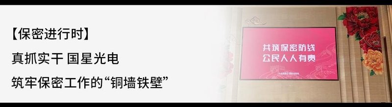 【国星荣耀】又一产品实力出圈！国星光电获评广东省省级制造业单项冠军企业