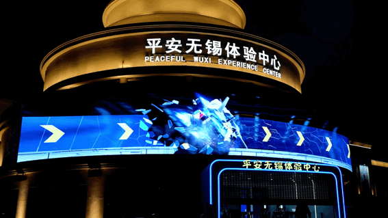 行家说