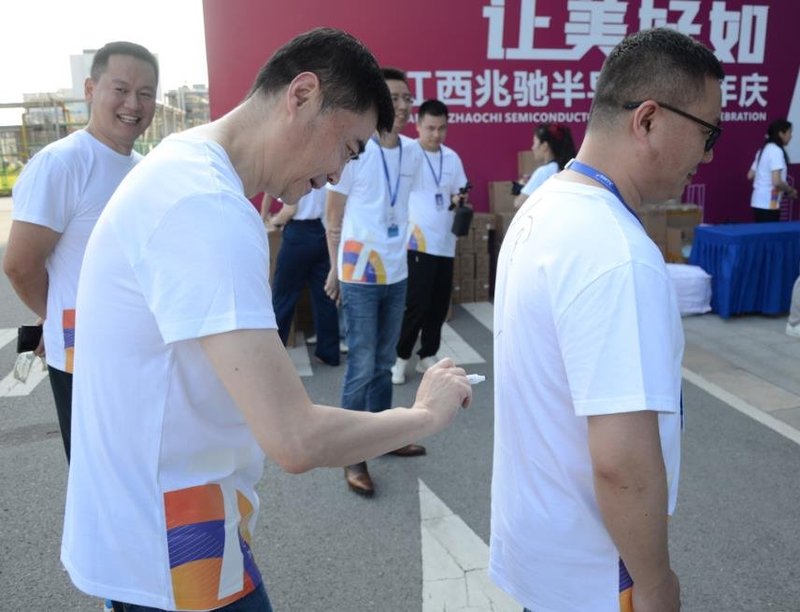 兆驰半导体7周年庆 | 让美好如“7”而遇