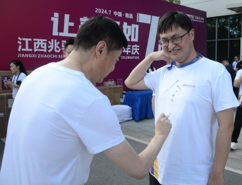 兆驰半导体7周年庆 | 让美好如“7”而遇