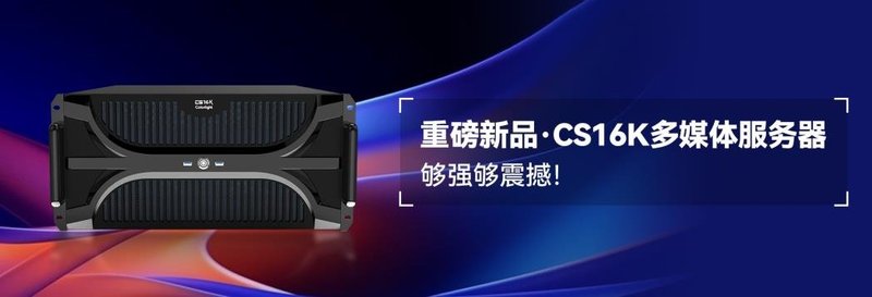 全国单体投入最大数字文博展之一！卡莱特助力盛启马王堆文化巨制