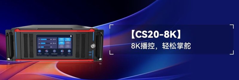 全国单体投入最大数字文博展之一！卡莱特助力盛启马王堆文化巨制