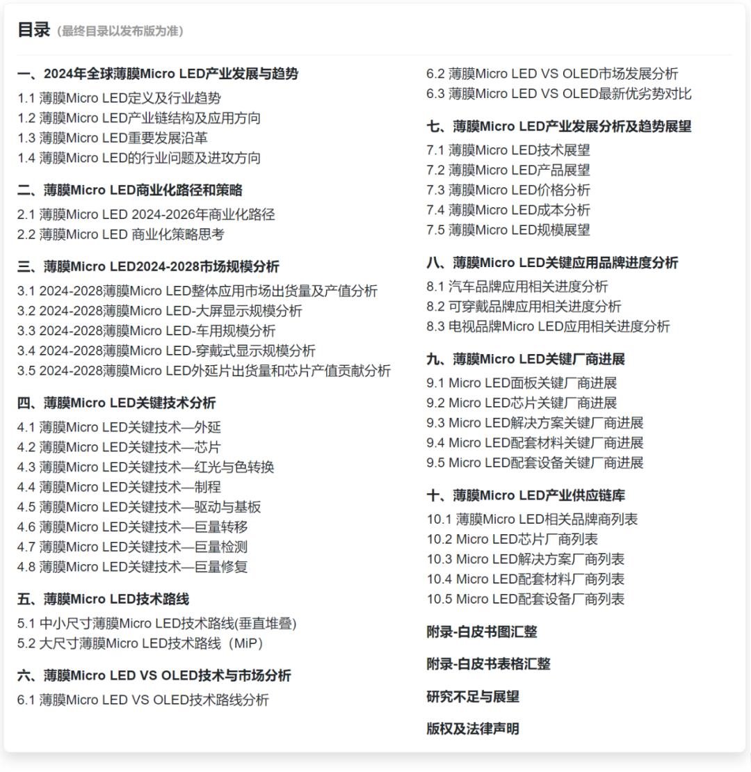 行家说