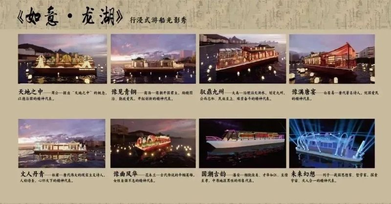 CCTV报道 | 利亚德倾情打造行浸式光影盛宴《如意·龙湖》，闪耀郑州！