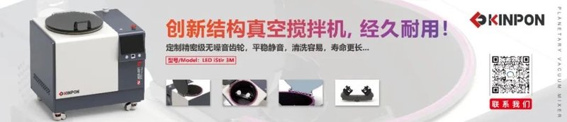 总投资8亿，芯乐光Mini LED项目封顶