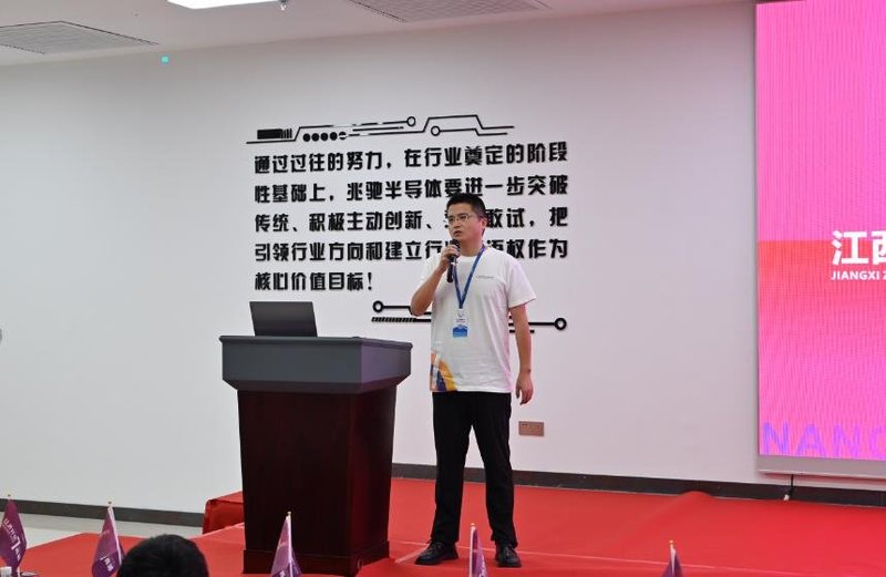 与芯同心，战未来！