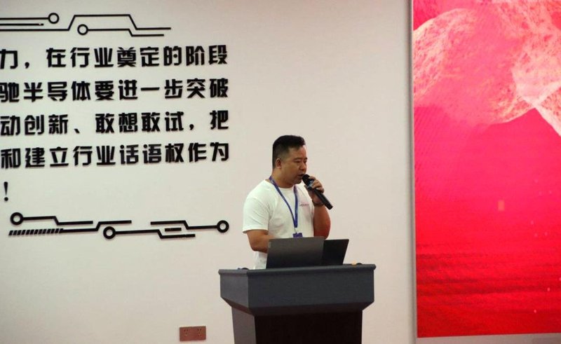 与芯同心，战未来！