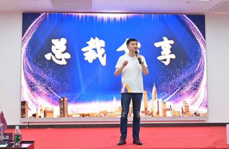 与芯同心，战未来！