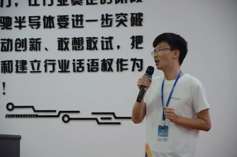 与芯同心，战未来！