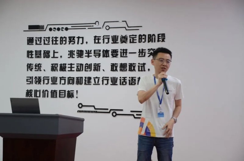 与芯同心，战未来！