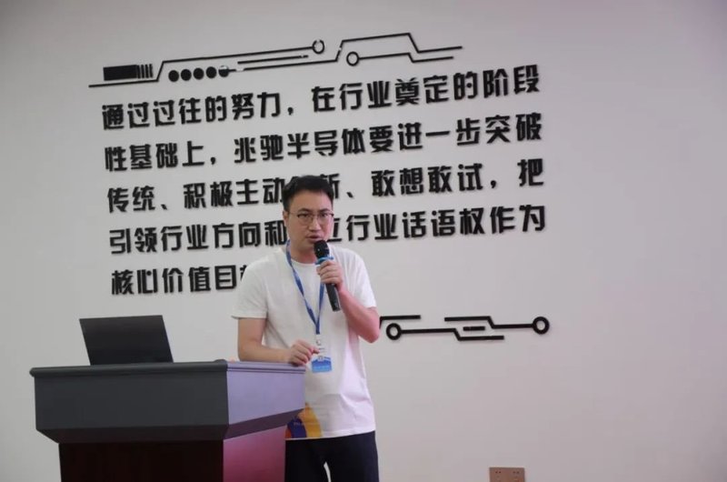 与芯同心，战未来！