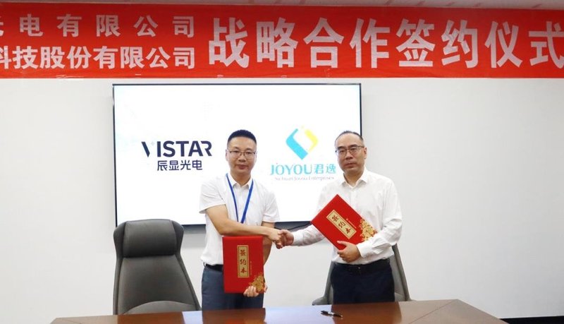 两家企业就LED显示达成战略合作