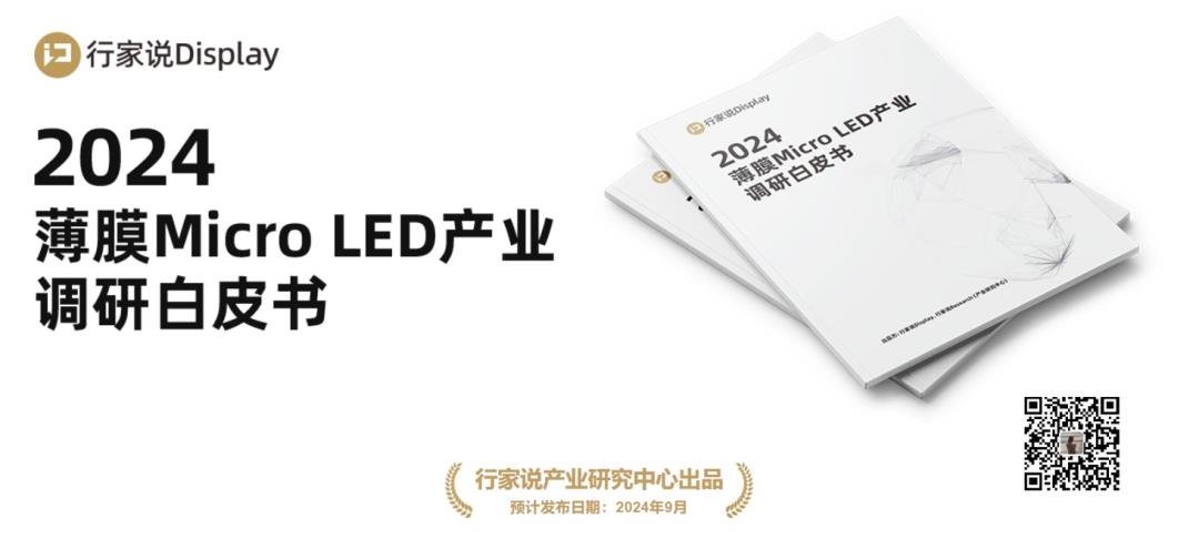 行家说