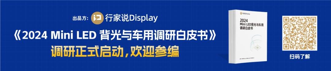 行家说