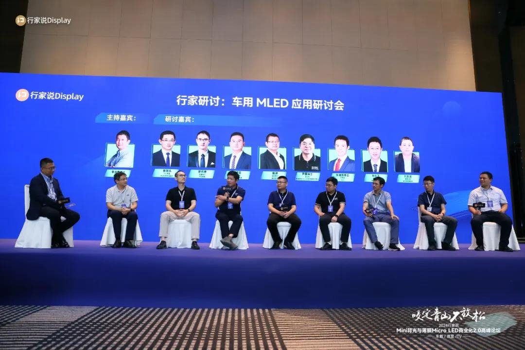 行家说