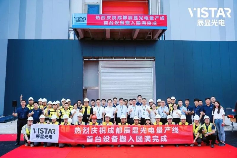 30亿Micro LED项目，已搬入200台设备