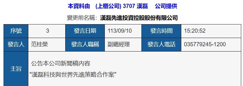 行家说