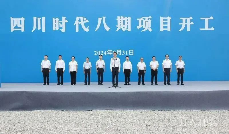 总投资超378亿元！松下、宁德时代等3个动力电池项目开工