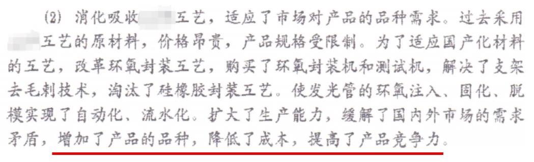 行家说