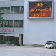 行家说