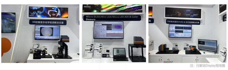 10+Micro LED新品首展