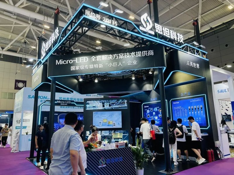 10+Micro LED新品首展