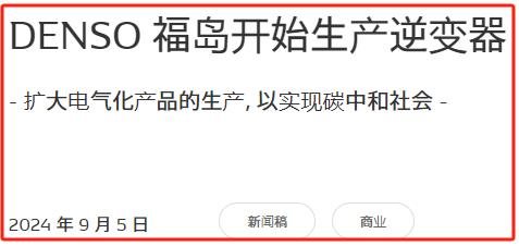 行家说