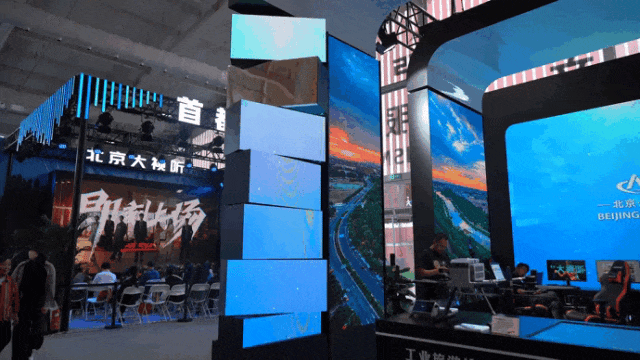 连续5年亮相服贸会 | 利亚德“智能显示”+“AI与空间计算”技术硬控全场