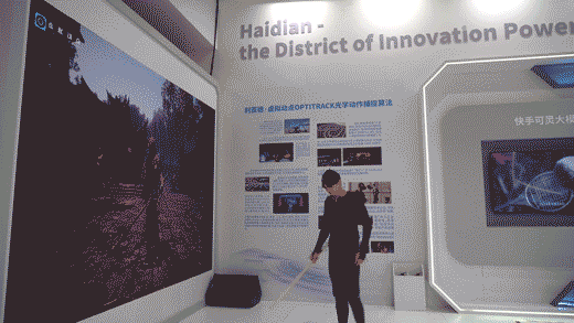 连续5年亮相服贸会 | 利亚德“智能显示”+“AI与空间计算”技术硬控全场