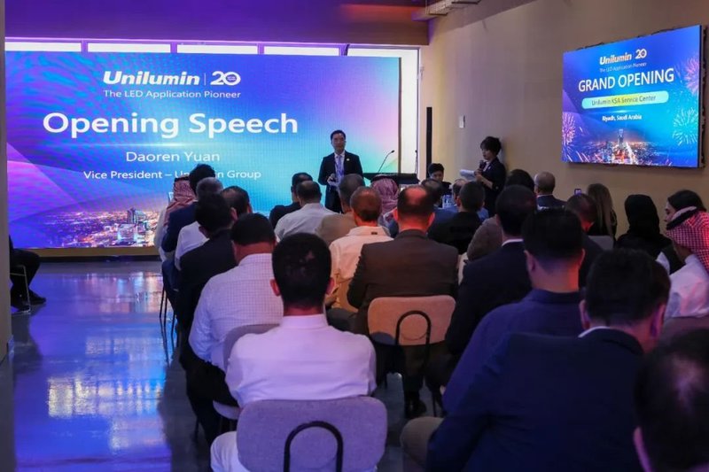 洲明全新海外服务中心，在沙特利雅得盛大启幕