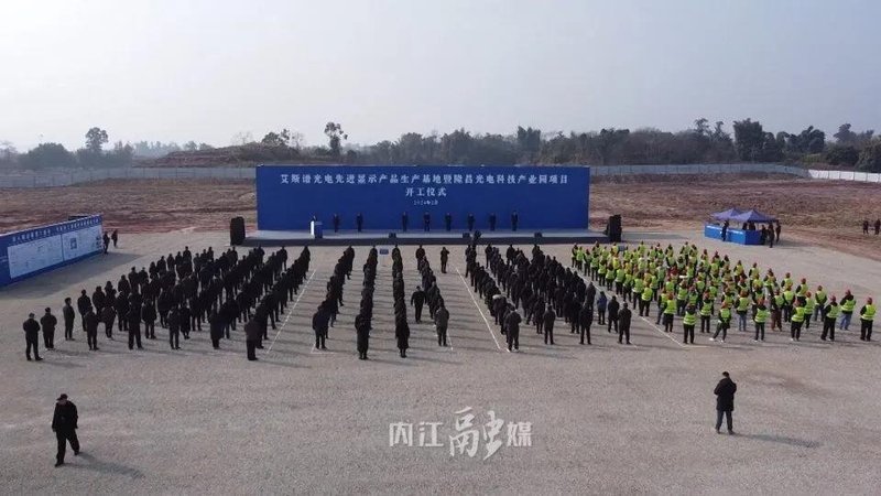 6轮融资成功，该企41亿MLED项目3月投产