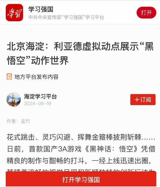 行家说