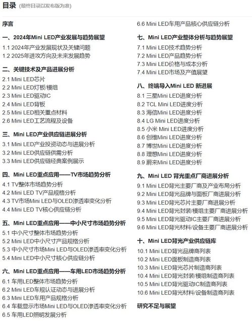 行家说